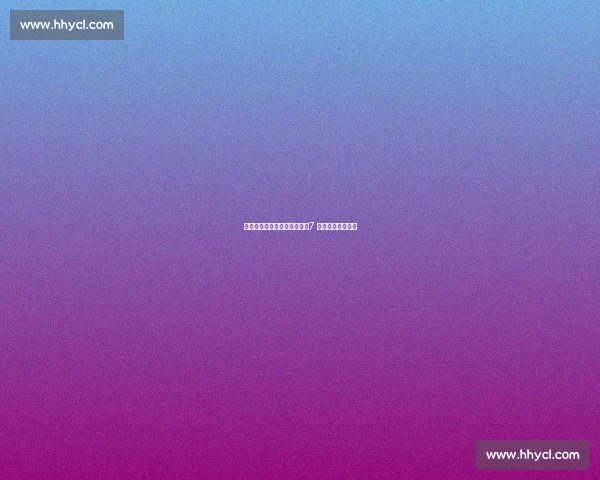 世锦赛冠军赵心童解禁复出！7 月征战上海大师赛