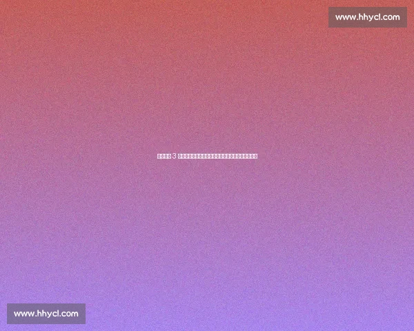 苏超单场 3 万观众破纪录!媒体人:看热闹正是足球魅力的起点