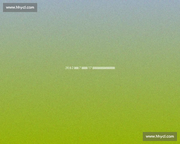 26 岁 2 米中锋 7 投全中轰 17 分!宫鲁鸣或将征召这位崛起新星 26 岁 2 米中锋 7 投全中轰 17 分!宫鲁鸣或将征召这位崛起新星