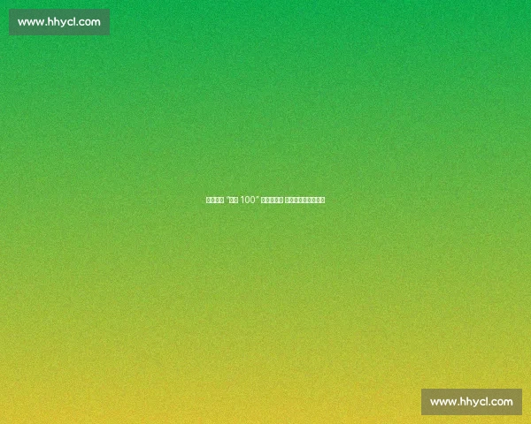 甘肃工会 “六个 100” 活动掀热潮 工运百年华章绽新彩