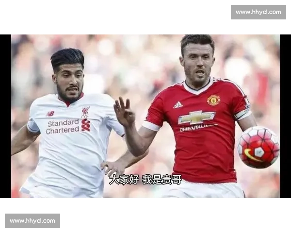 曼联主场迎战莱切斯特，精彩对决最终比分揭晓