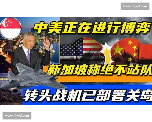 关岛对阵中国引发区域博弈与战略影响走向的深度解析
