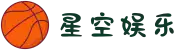 星空娱乐-梦想照进现实,努力成就未来!
